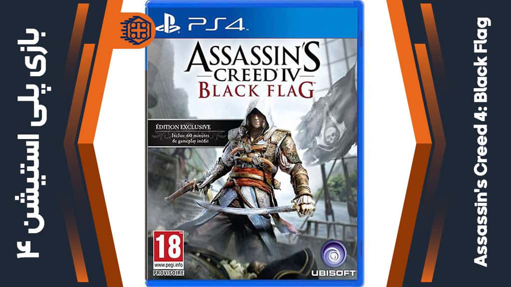 دیسک بازی Assassin’s Creed 4: Black Flag – مخصوص PS4