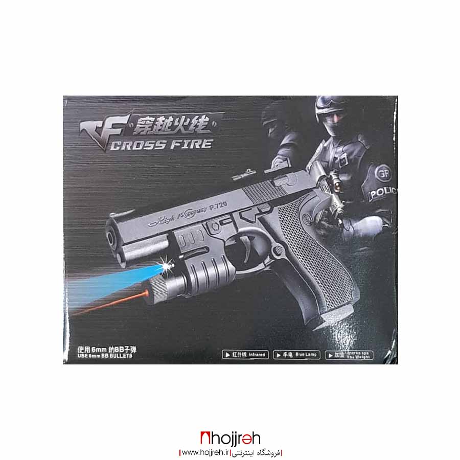 اطلاعات ، قیمت و خرید تفنگ اسباب بازی کلت لیزری ساچمه ای 6 mm کد H245