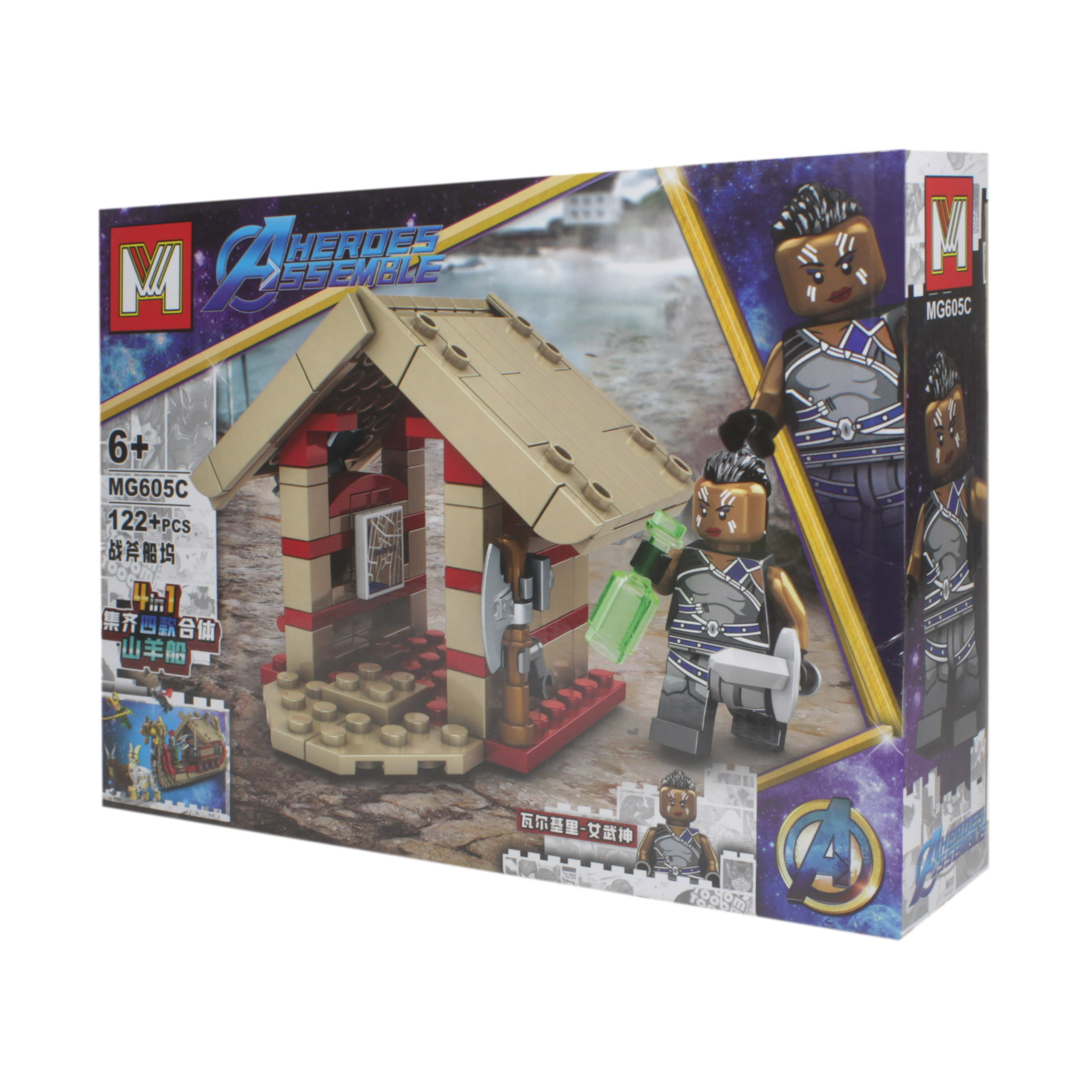 ساختنی مدل والکری کد 0088