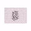 برچسب پوششی ماهوت مدل Nastaliq-2 مناسب برای تبلت اپل iPad Air 2013 A1475