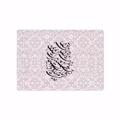 برچسب پوششی ماهوت مدل Nastaliq-2 مناسب برای تبلت اپل iPad Air 2013 A1475
