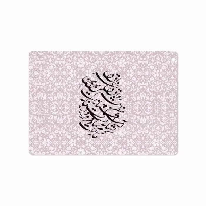برچسب پوششی ماهوت مدل Nastaliq-2 مناسب برای تبلت اپل iPad Air 2013 A1475