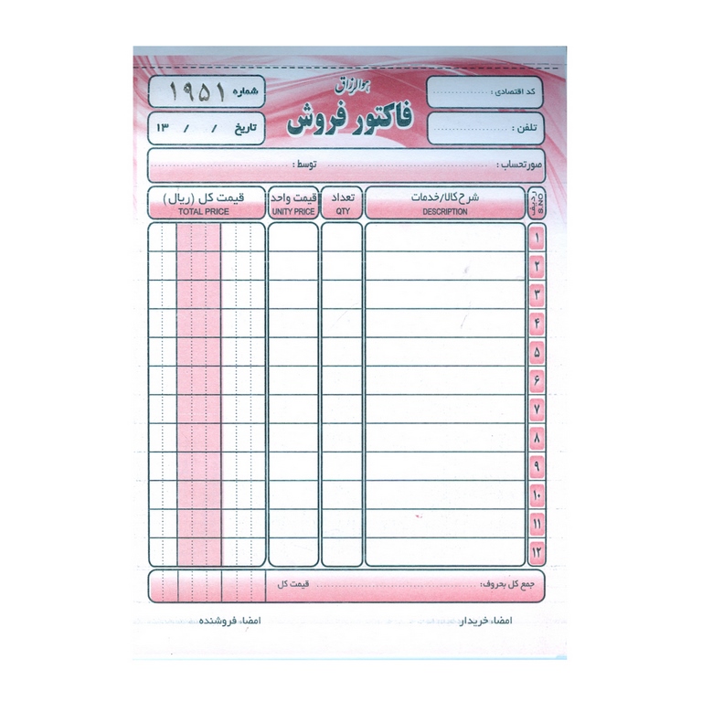 فاکتور ساده بدون کاربن اسپادانا سایز کوچک