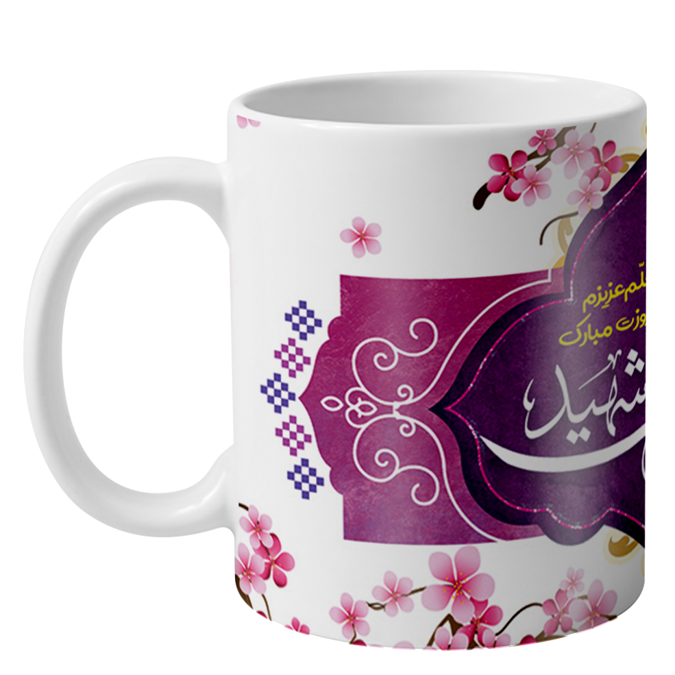 ماگ طرح روز معلم