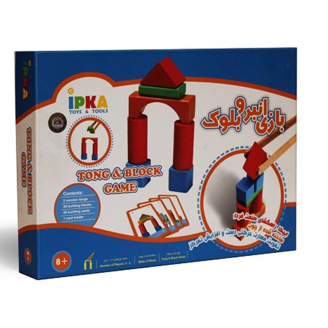 بازی هیجان انگیز انبر و بلوک ایپکا