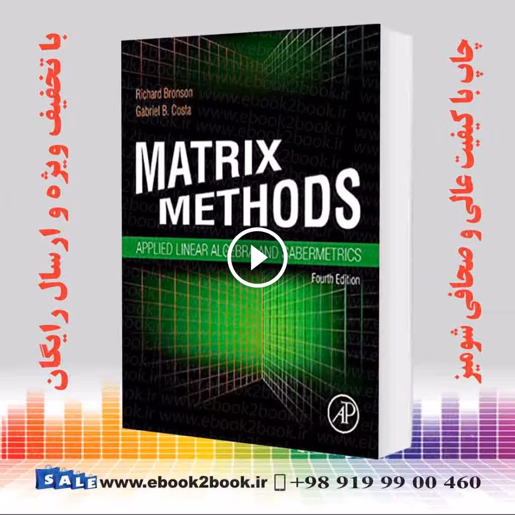 Matrix Methods 4th Edition