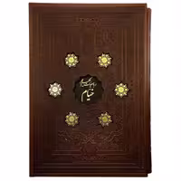خیام وزیری گلاسه ترموقابداربرشی - کتاب‌فروشی کوچه کتاب