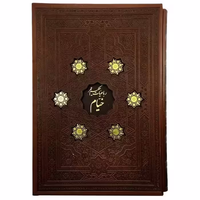 خیام وزیری گلاسه ترموقابداربرشی - کتاب‌فروشی کوچه کتاب