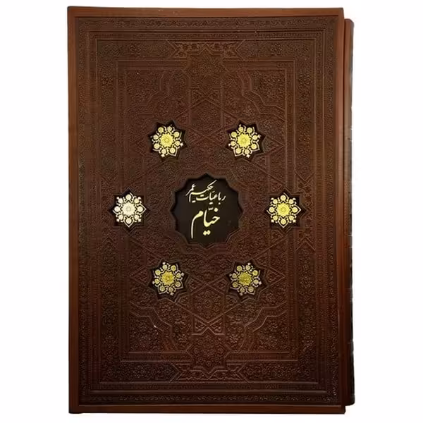 خیام وزیری گلاسه ترموقابداربرشی - کتاب‌فروشی کوچه کتاب