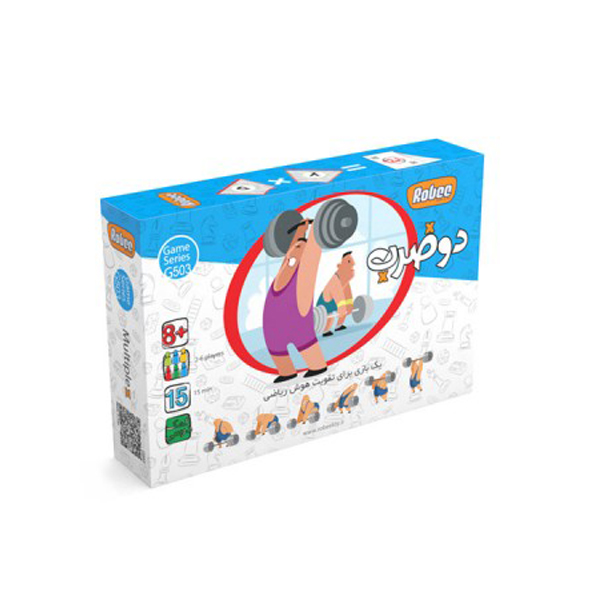 بازی فکری روبی مدل دو ضرب کد 013