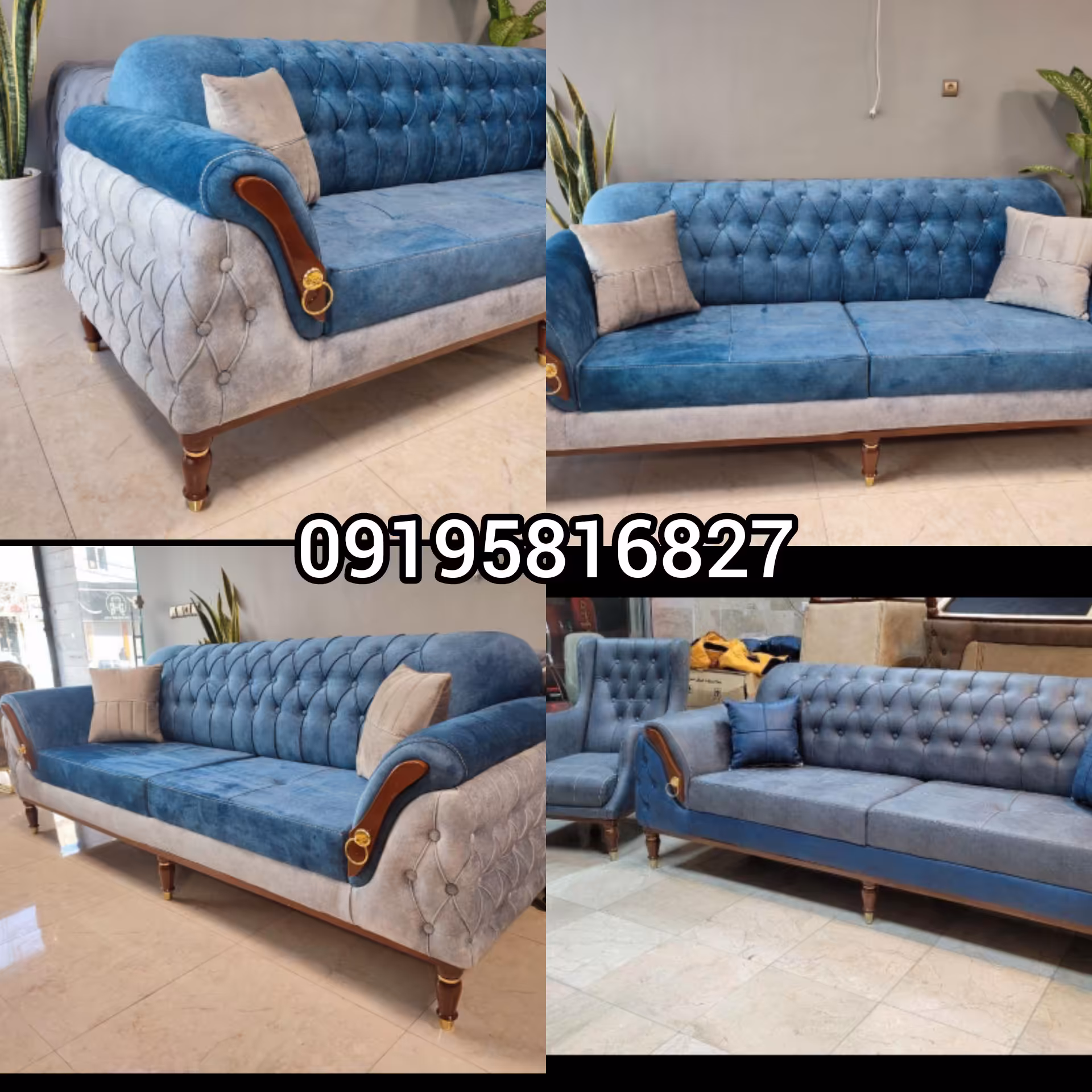 مبل پاریس مبل لمسه 