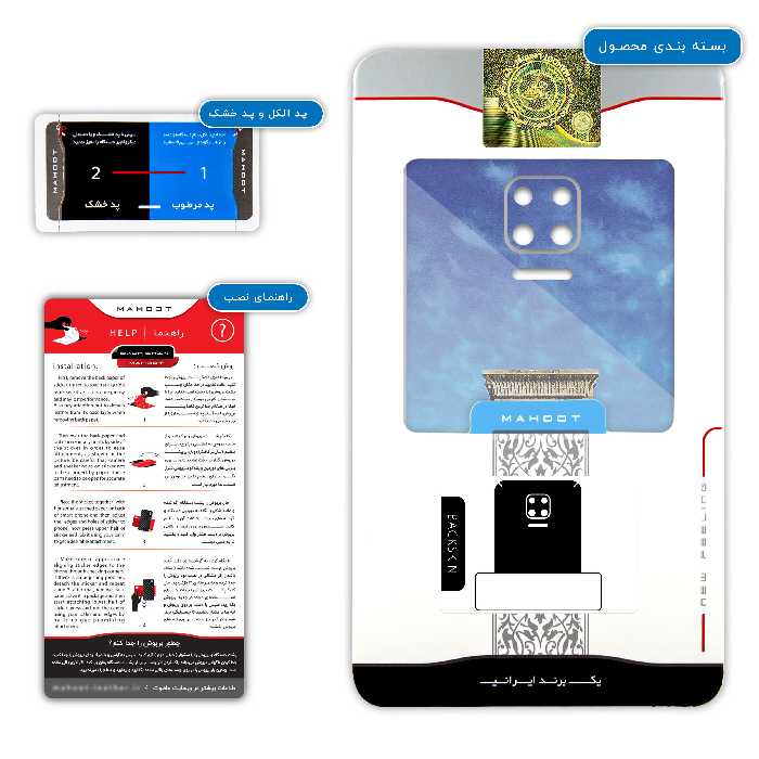 برچسب پوششی ماهوت مدل TAKHT-e-JAMSHID مناسب برای گوشی موبایل شیائومی Redmi Note 9S