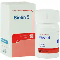بیوتین 5 میلی گرم رها