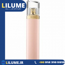 عطر ادکلن هوگو بوس بوس ماوای پور فمه 75 میل زنانه