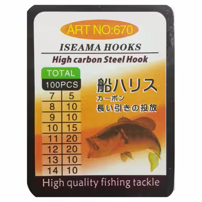 قلاب ماهیگیری هانگ شیانگ کد es100 بسته 100عددی