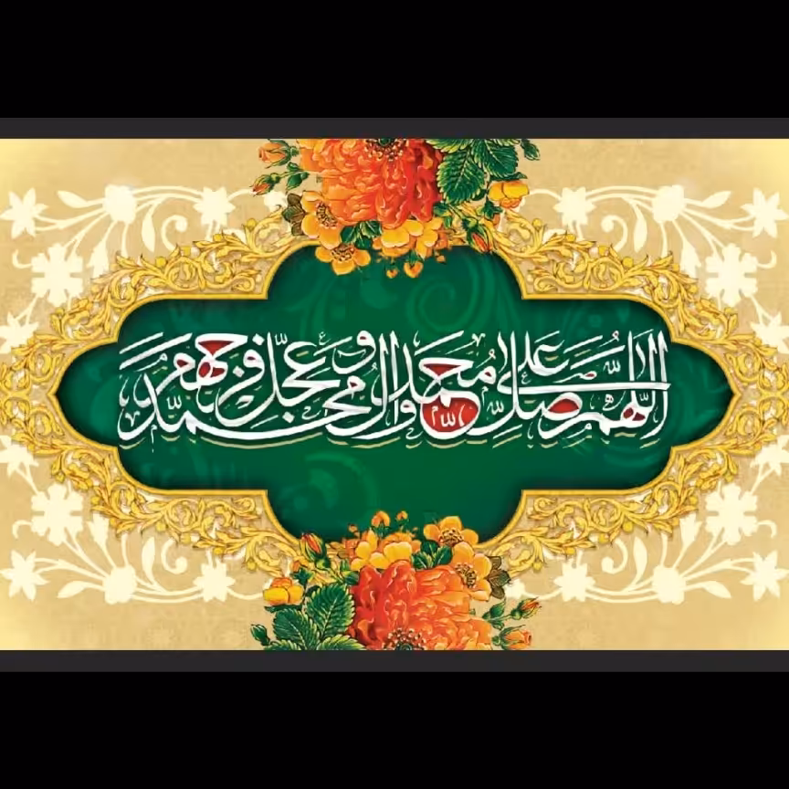 کتیبه مخمل کد117