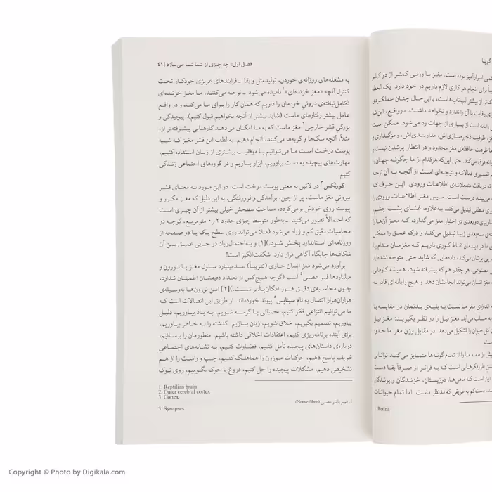 کتاب تیز ذهن بمانید اثر سانجی گوپتا نشر میلکان 
