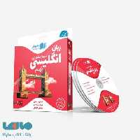 DVD دی وی دی آموزش مفهومی زبان انگلیسی نهم رهپویان دانش و اندیشه