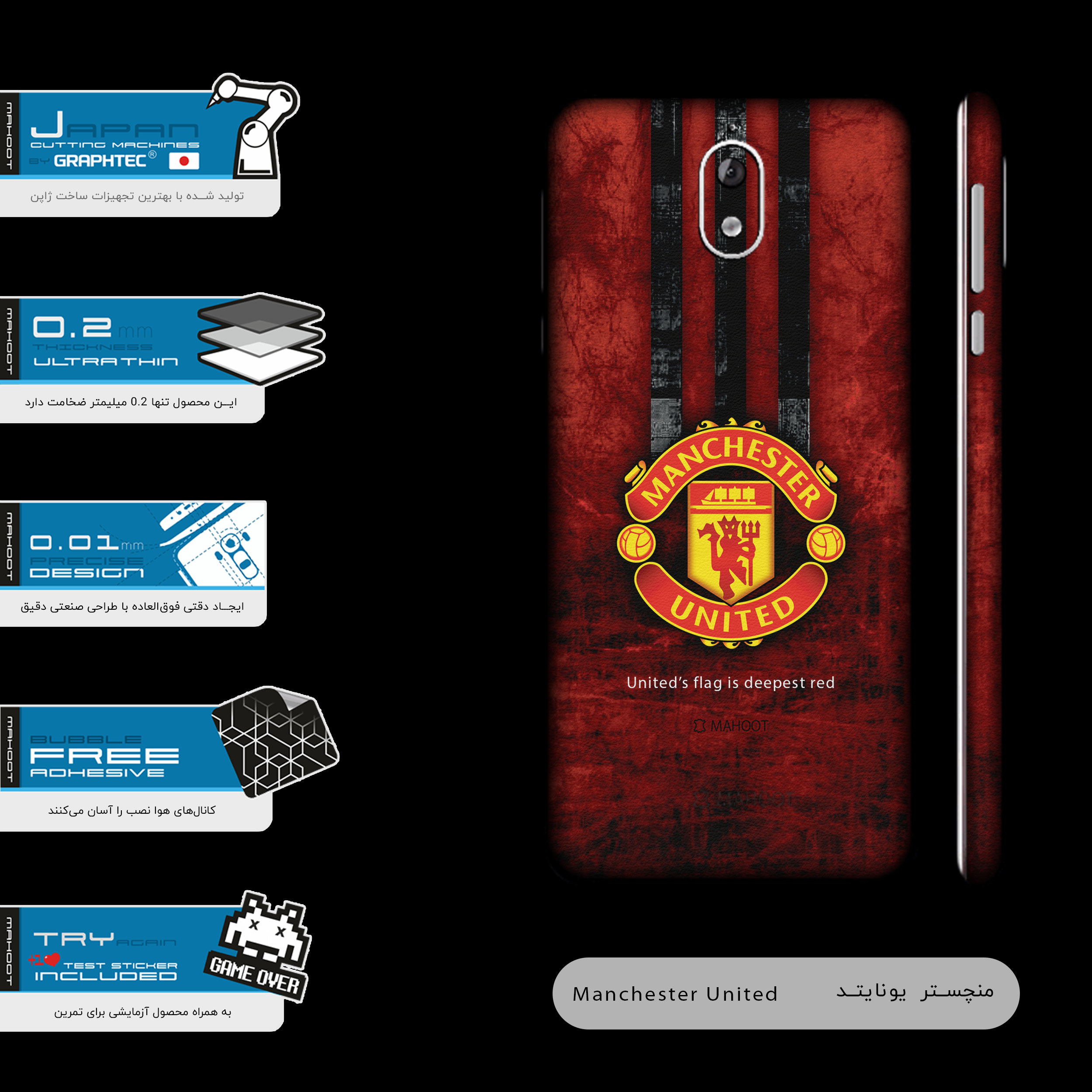 برچسب پوششی ماهوت مدل Manchester-United-FC-FullSkin مناسب برای گوشی موبایل نوکیا 3.1