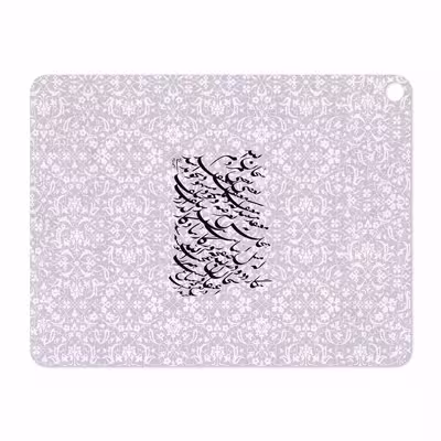 برچسب پوششی ماهوت مدل Nastaliq-1 مناسب برای تبلت اپل iPad Pro 12.9 (GEN 3) 2018 A1895