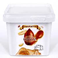 کره بادام زمینی وکیل