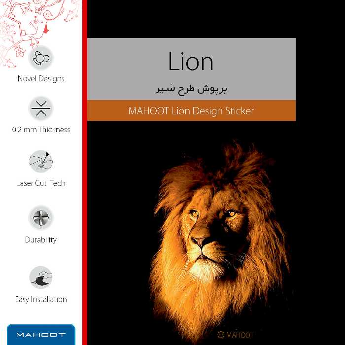 برچسب پوششی ماهوت مدل Lion-FullSkin مناسب برای گوشی موبایل هوآوی Y5 Prime 2018