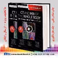 CT and MRI of the Whole Body 2-Volume Set 6th Edition | هاگا و بول