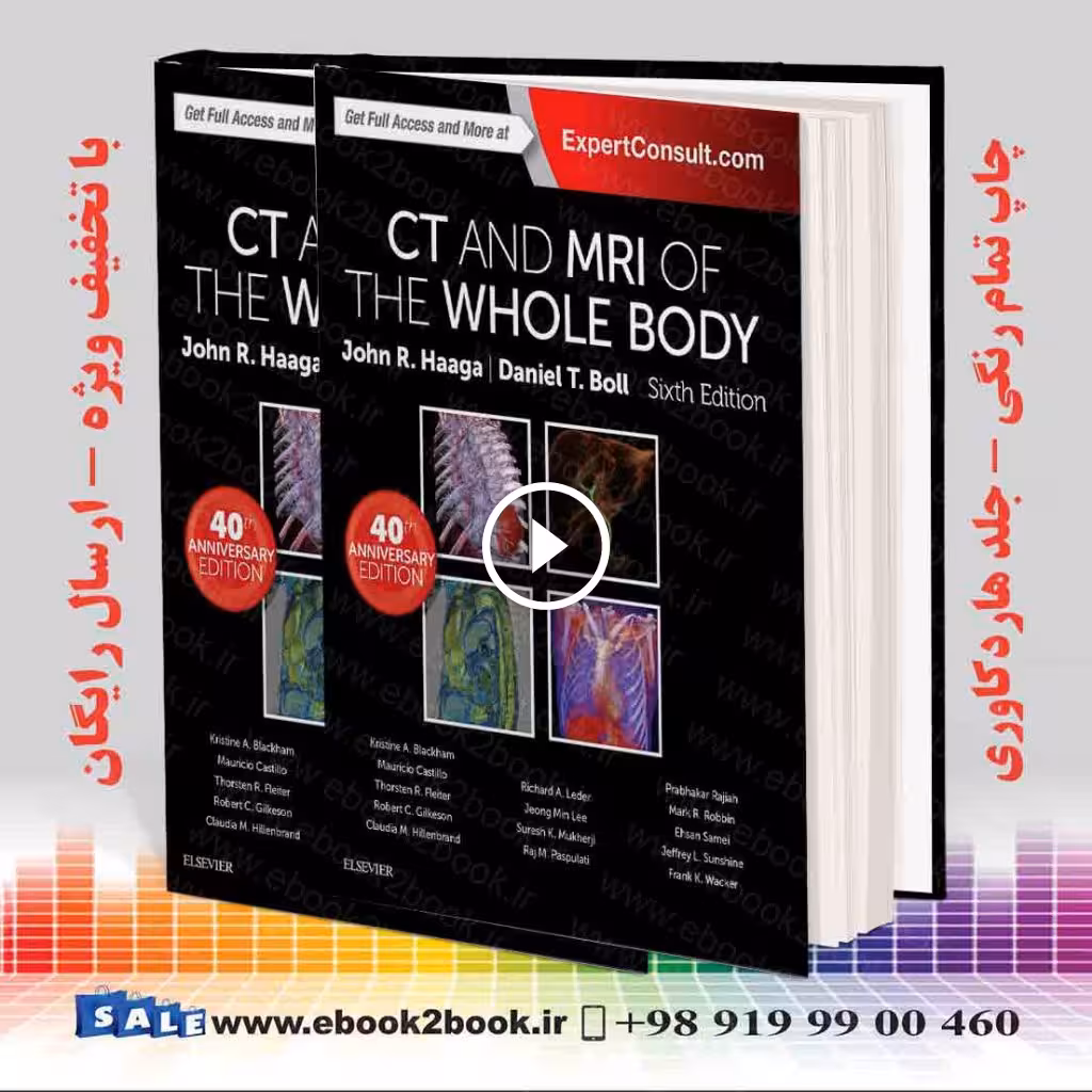 CT and MRI of the Whole Body 2-Volume Set 6th Edition | هاگا و بول
