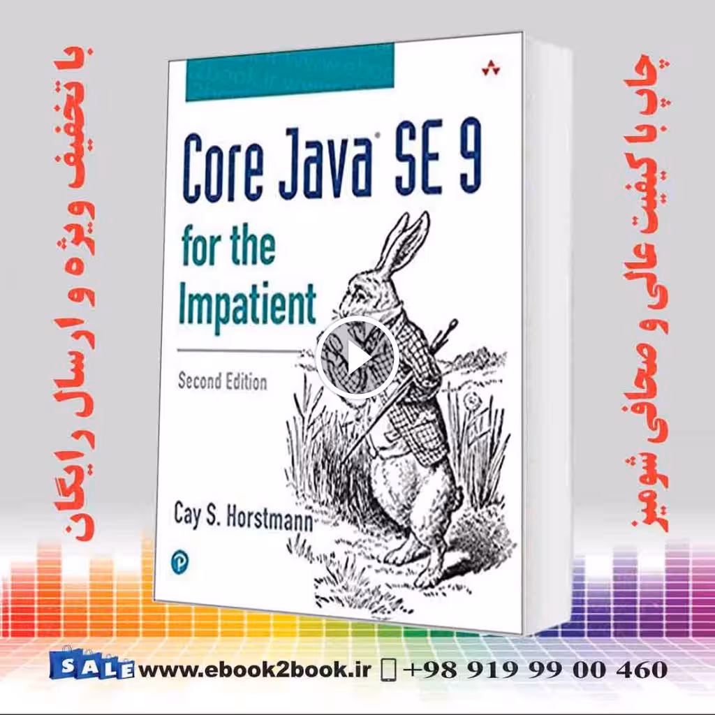 Core Java SE 9 for the Impatient 2nd Edition