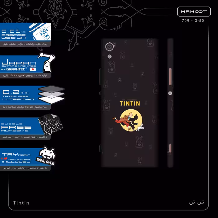 برچسب پوششی ماهوت مدل Tintin-FullSkin مناسب برای گوشی موبایل سونی Xperia XA1