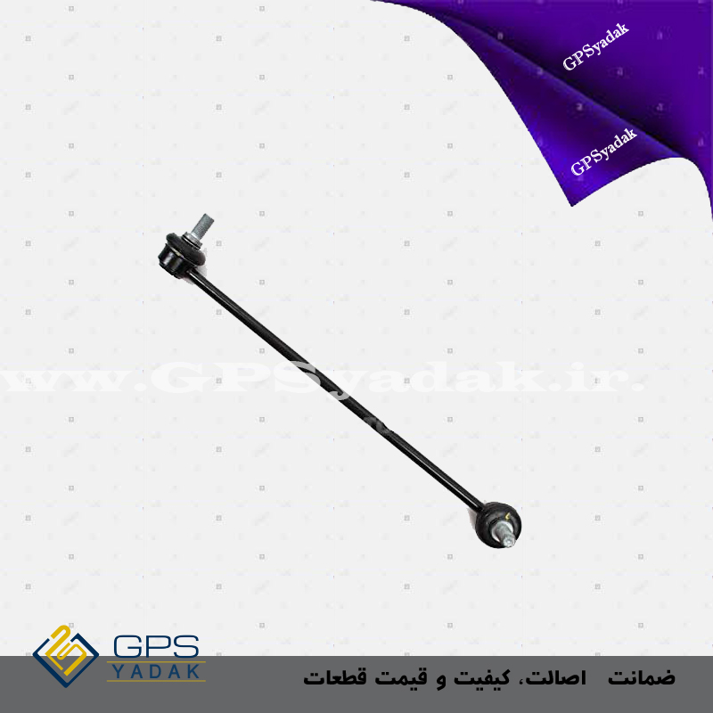 میل موجگیر جلو راست هیوندای آزرا گرنجور
