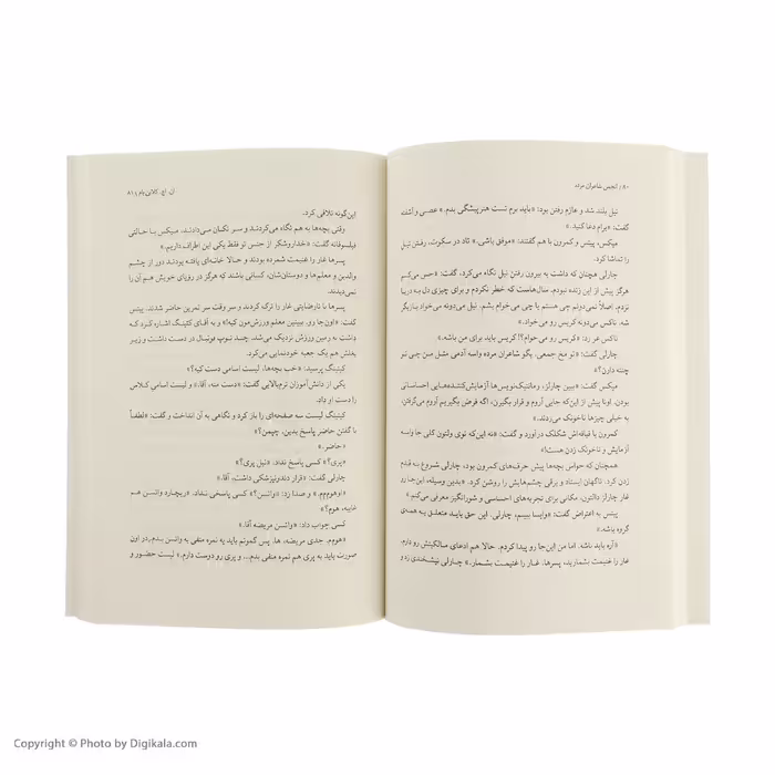 کتاب انجمن شاعران مرده اثر ان. اچ کلاین بام نشر نیماژ