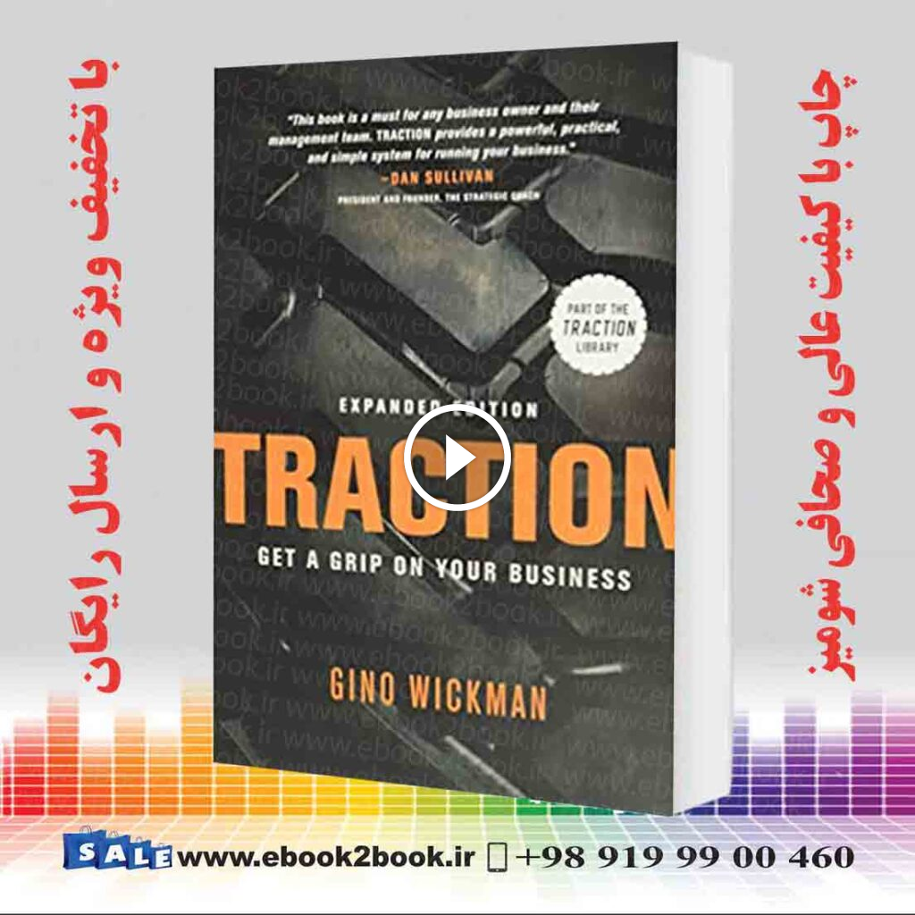 Traction: Get a Grip on Your Business