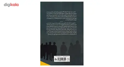 چند راهی برق و محافظ فرحان الکتریک مدل FEP222