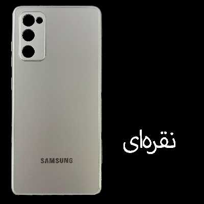 کاور مدل PVD مناسب برای گوشی موبایل سامسونگ Galaxy S20 FE
