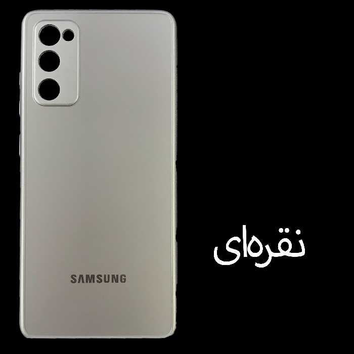 کاور مدل PVD مناسب برای گوشی موبایل سامسونگ Galaxy S20 FE