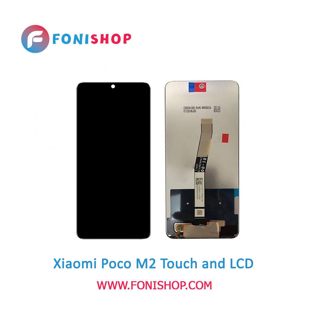تاچ ال سی دی اصلی گوشی شیائومی Xiaomi Poco M2