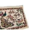  رومیزی سوزن دوزی مدل و ان‌ یکاد مدل 20022