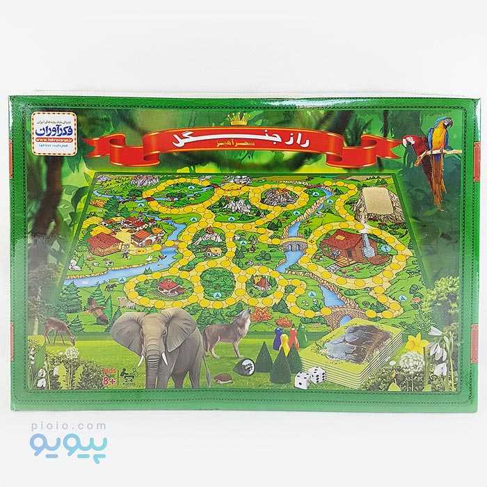 بازی فکری راز جنگل دراگون