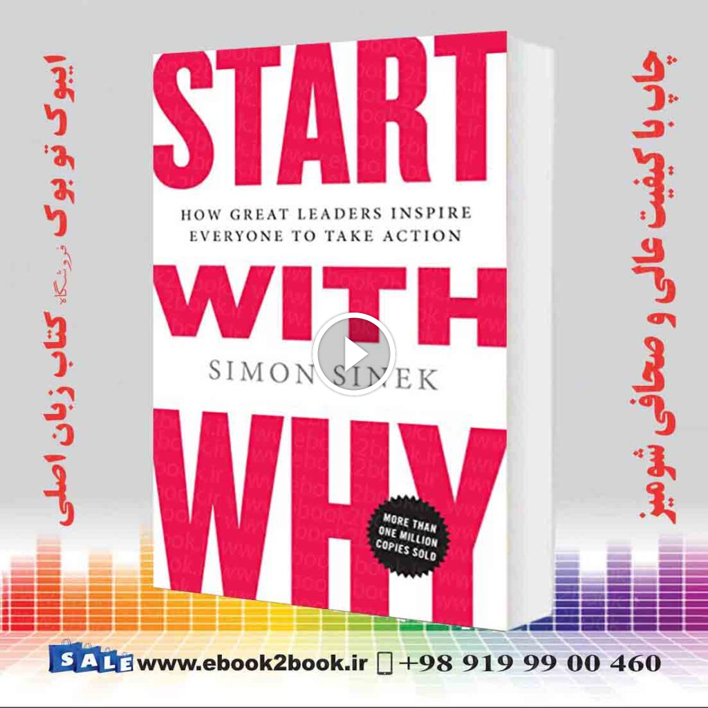 Start with Why : How Great Leaders Inspire Everyone to Take Action
