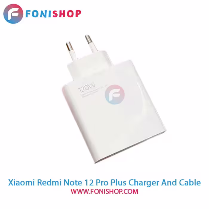 کابل و شارژر سوپر فست اصلی شیائومی Xiaomi Redmi Note 12 Pro Plus