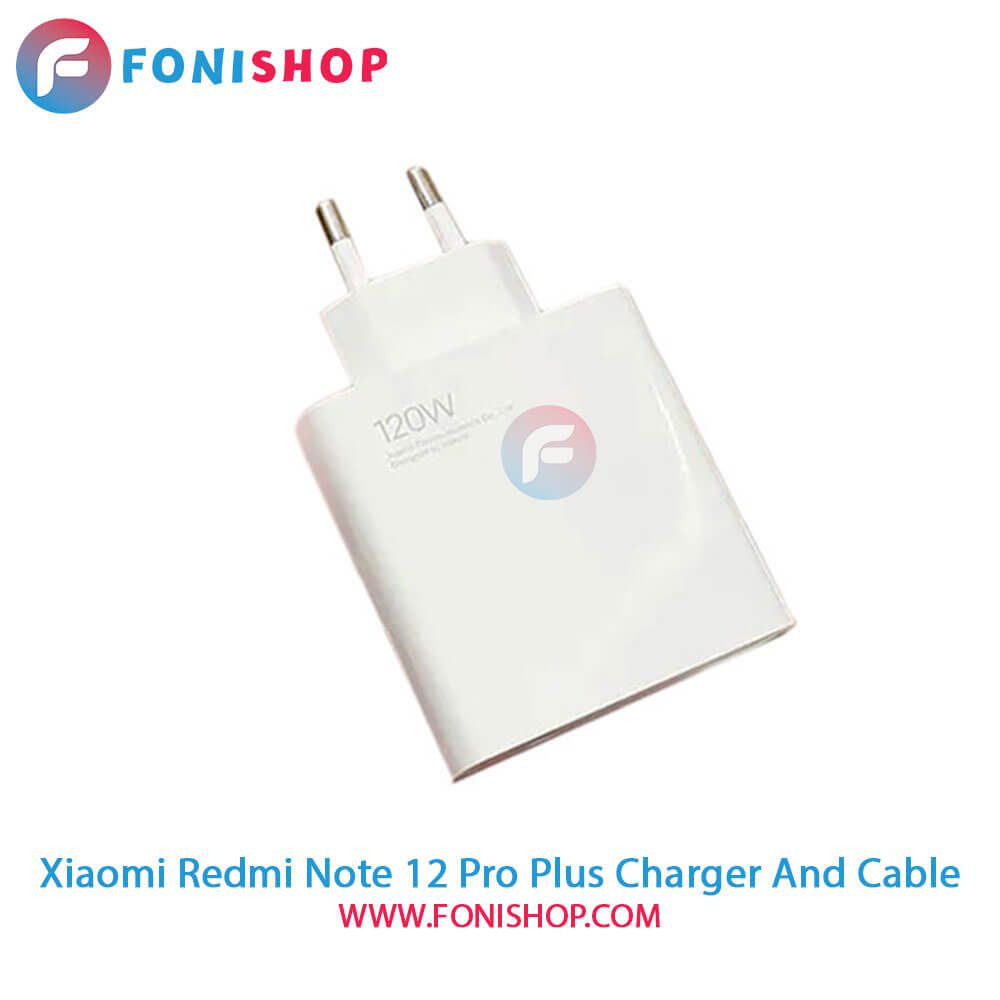 کابل و شارژر سوپر فست اصلی شیائومی Xiaomi Redmi Note 12 Pro Plus