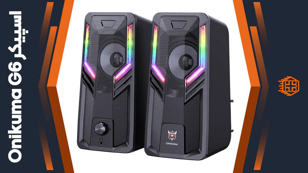 اسپیکر Onikuma G6