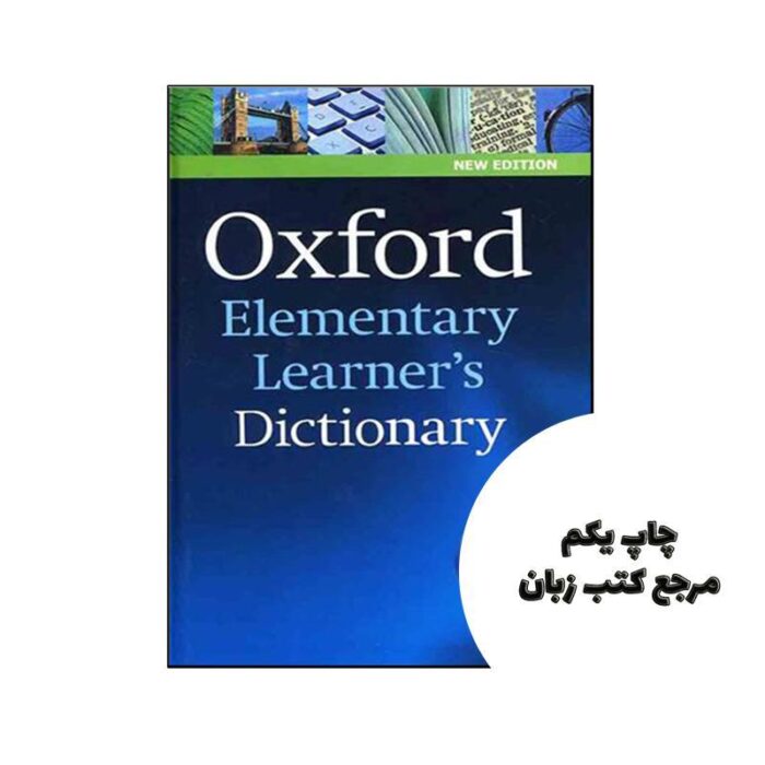 کتاب Oxford Elementary Learners Dictionary ( کتاب انگلیسی بدون ترجمه ) نویسنده Angela Crawley