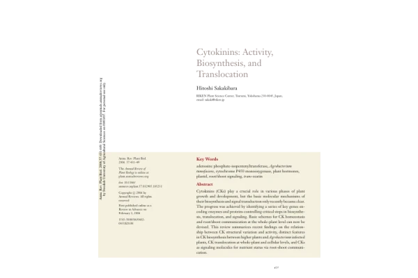 سايتوکاين 3 🔬 - کتابخانه مجازی واتیکان