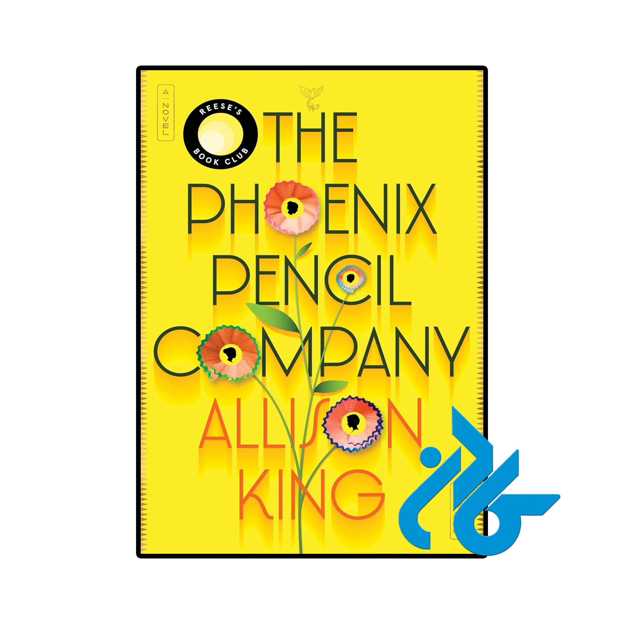 کتاب The Phoenix Pencil Company (رمان شرکت مداد فینیکس)