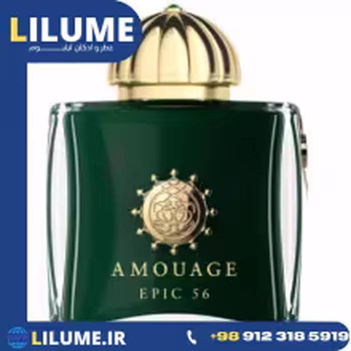 عطر ادکلن آمواج اپیک 56 100 میل زنانه