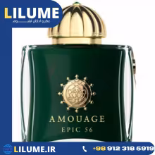 عطر ادکلن آمواج اپیک 56 100 میل زنانه