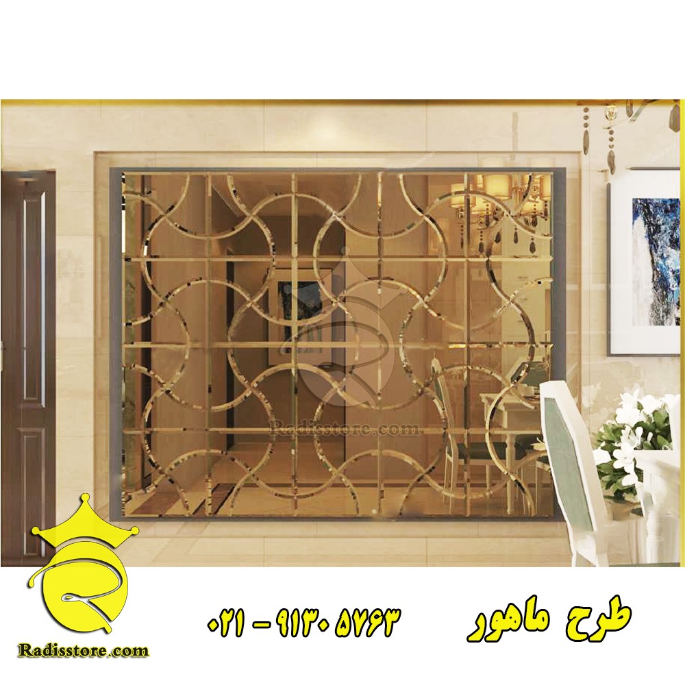 آینه دکوراتیو طرح ماهور