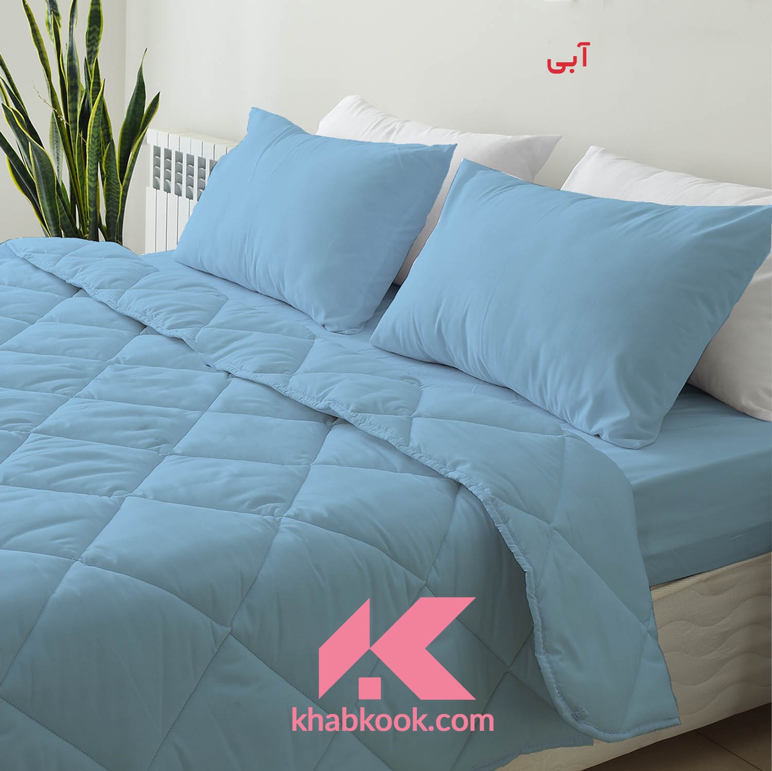 سرویس روتختی - دو نفره - رنگ آبی کمرنگ  - با پارچه و الیاف درجه 1  